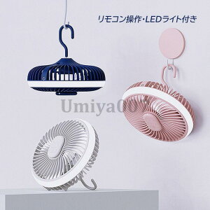 ݂艺@ AEghALv V[Ot@ ݂艺gь^^t@ usb[d LEDCgt ᑛ Rt V݂艺t@ 