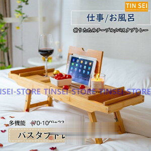 oXe[u oX^ug[ Lk e[u  [ bN ܂肽 [e[u Cp oXObY 75i109jx23x4.5cm | bN