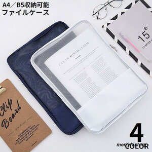 A4 B5 t@CP[X ރP[X hLgtH_[ ItBXpi [ e [ d ^ c^ ^