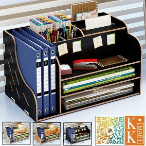ドキュメントスタンド ファイルボックス ボックスファイル 分類 オフィス 学校 書類ケース 書類棚 卓上ケース 机収納ケース 小物入れ 卓上 文具収納