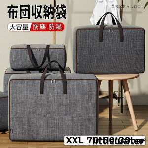 zc [ zc[{bNX XXL 70*50*30cm ܂肽 ςݏdˉ\ N[[bg  m ߑւ ᔠ z t
