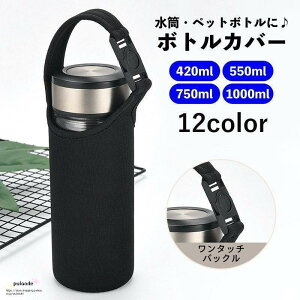 Jo[ {gJo[ ybg{gJo[ z_[ P[X ۗ ۉ 莝 1000ml 750ml 550ml 420ml }C{g 