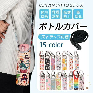 Jo[ | q 400-500ml ybg{g  ۗ ۉ Xgbv P[X z_[ V_[