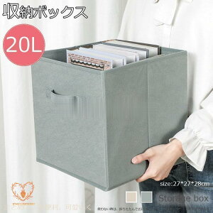 [{bNX z ܂肽 Xg[W{bNX ᔠ 20LeʈߗރP[X {bNX Ci[P[X bNߗގ[{bNX xbh[P[X