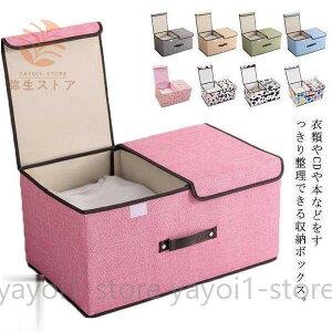 ߗގ[{bNX [P[X ߗ [ |[` z Xg[W{bNX e Wt C[ ܂肽   v