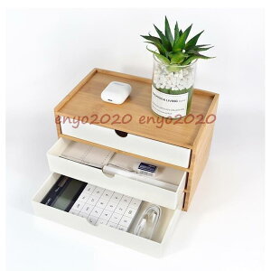 竹製 卓上収納 卓上チェスト 机上収納 机上ラックおしゃれ? デスクトップ収納 ホワイトブラック 引き出し 書類収納 小物入れ インテリア 小物収納 北欧風