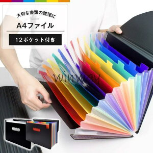 t@C A4 NA|Pbg e 12|Pbg 12 t@C{bNX ގ[P[X gtH_ hLgX^h Wt