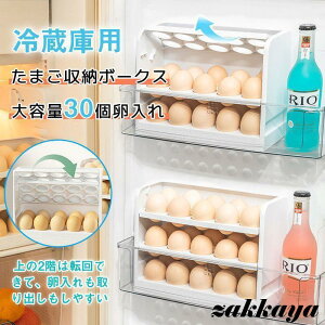 P[X ①ɗp 30 [{bNX  3i NA Vv ʎqP[X [ ^ e ܂ 10 20[ 䏊 Lb`[