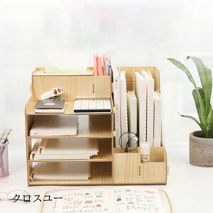 ドキュメントスタンド ファイルボックス ボックスファイル 分類 オフィス 学校 書類ケー ス 書類棚 卓上ケース 机収納ケース 小物入れ 卓上 文具収納