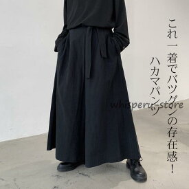 ハカマパンツ メンズ 袴 パンツ サルエルパンツ メンズ ゆったり ワイドパンツ ユニセックス 袴ズボン パンツ ズボン ダンス
