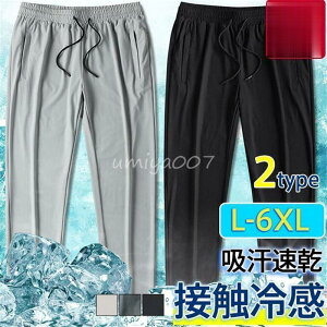 WK[pc Y ڐG⊴  W[W  XEFbgpc g[jO 傫TCY Xgb` XLj[ jO X|[c