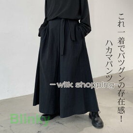 ハカマパンツ メンズ 袴 パンツ サルエルパンツ メンズ ゆったり ワイドパンツ ユニセックス 袴ズボン パンツ ズボン ダンス