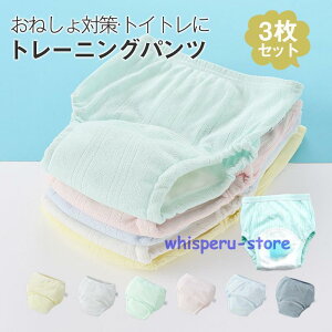 g[jOpc 3Zbg ˂pc K[[ 4w  Rbg j̎q ̎q ꕔ[ LbY xr[ gp ˂΍ ʋC ۈ牀