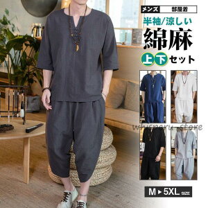 Ȗ㉺Zbg ZbgAbv Y l  2_Zbg   TGpc Ch  W[W [EFA  傫