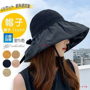 Xq jbgXq fB[X 傫TCY OJbg { ܂肽 AEghA ΍L UV΍   Ă~ Xq  Rt