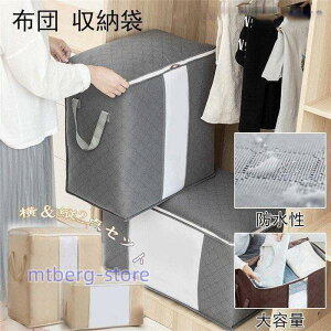 �z�c ���[�� ���[�P�[�X ��e�ʃo�b�O �ו� �^�� �ߗ� 2�_�Z�b�g �z�c���[�� �ߑւ� ��������[ �ӂƂ���[�� �H�ѕz�c���[�P�[�X �ʋC �h�o �h��