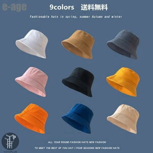 Twitter�Řb�蕦�� ���f�B�[�X �����Y �X�q �܂肽���� 9colors �o�P�b�g�n�b�g ���j�Z�b�N�X UV�J�b�g UV�΍� �j�����p