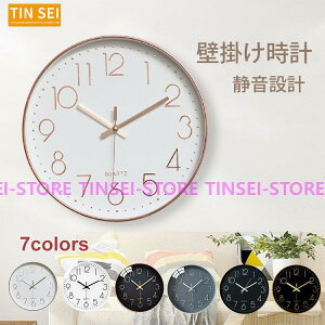 掛け時計 壁掛け時計 おしゃれ 北欧 シンプル デジタル 静音 時計 壁掛け ウォールクロック 見やすい 連続秒針 インテリア 電池 秒計ある 新築祝い ギフト 30cm