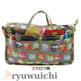 バッグインバッグ フクロウ 黒ドット 足あと ブラック レッド 5柄より