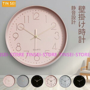 壁掛け時計 掛け おしゃれ 北欧 デジタル 静音 時計 シンプル 大きい 静音 時計 30CM 見やすい シンプル インテリア 乾電池 ローマ数字 結婚祝い ギフト