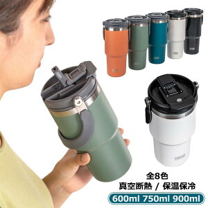900ml ���� �X�g���[�t�� �^���u���[ ���ڂ�Ȃ� �W�� �X�g���[�t �X�e�����X �{�g�� ������� �H�i304�X�e�����X���_ �ۉ� 750ml ������� 900ml ���^ �^�� 600ml �X�e�����X�{�g�� �L�� �ۗ� 