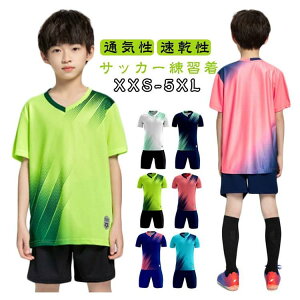サッカー ウェア ジュニア 上下セット 半袖」の人気商品一覧・価格比較 