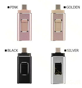 USB3.0������ 64gb 128gb 256gb �t���b�V�� �h���C�u iphone ipad lightning �e�ʕs������ �X�}�z �O�t�� USB������ �������[�X�e�B�b�N