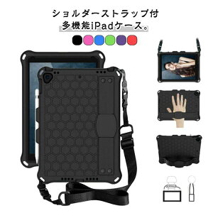 �c�u�� �P�[�X �X�^���h �J�o�[ �V�����_�[�X�g���b�v �X�g���b�v �V�����_�[ �X�^���h���C�g ipad 5 11 ��8���� 4 ��7���� Pro mini 9.