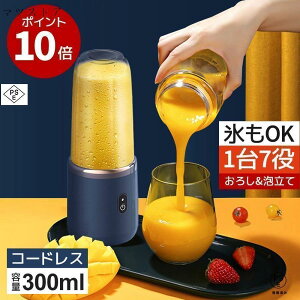 1��7�� �~�L�T�[ �W���[�T�[ �ې􂢉� 500ML �R�[�h���X �X���[�W�[ �R�[�q�[�~���p���[�o���N �X���ӂ��� �������􂢂₷���R���p�N�g�����^�ѕ֗�