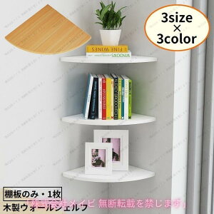 �isafaristore�j�E�H�[�����b�N �R�[�i�[�V�F���t �I�̂� 25 28 20cm �ؐ� �O�p ��` �Ǌ|���I �˂����� �I�[�v�� �C���e���A �V���v�� �k����