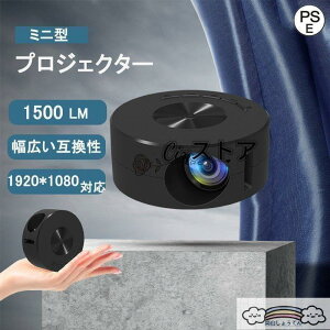 �v���W�F�N�^�[ ���^ �ƒ�p1080P�t��HD�Ή� �V�� DVD WiFi Bluetooth �X�}�z �R���p�N�g �y�� ���o�C���v���W�F�N�^�[ �~�j�v���W�F�N�^�[ �z�[���V�A�^�[