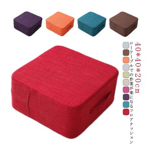 �����` ���z�c ����20cm �X�N�G�A�N�b�V���� �R���p�N�g �t���A�N�b�V���� �V���v�� �z�n �l�p �Ɍ� ���r���O �_�C�j���O �N�b�V���� ������ ���_�� ���֎q �����^�� ������t�� �X�c�[�� �R