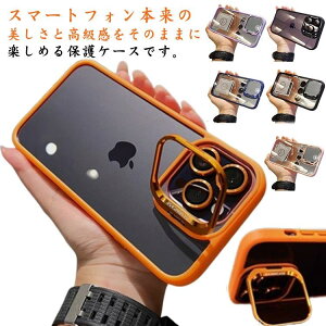 iPhone14 iPhone16 �N���A �����P�[�X iPhone13pr �A�C�t�H���P�[�X �X�}�z�P�[�X iPhone16 iPhone16pro �����Y�X�^���h�t�� iPhone12pro �S�ʕی� iPhone13 iPhone�P�[�X iPhone16promax �ϏՌ� iPhone15pro iPhone14promax