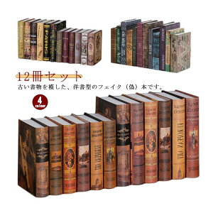 6���Z�b�g!�{ �m�� �{ ���� �u�b�N ���g�� �C�~�e�[�V���� �͌^ �_�~�[ �t�F�C�N book �A���e�B�[�N �� �f�B�X�v���C �A�[�g