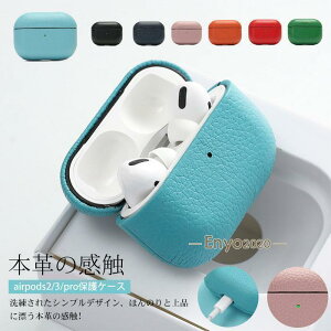 AirPods �P�[�X �{�v���[�U�[ AirPods Pro ��2���� ��3���� �ϏՌ� airpods3 �J�o�[ �h�� �h�o �G�A�[�|�b�Y �V���v�� ���f�B�[�X �����Y