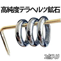 楽天市場】Schott（指輪・リング｜メンズジュエリー・アクセサリー