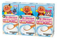 明治　アンパンマンの朝のヨーグルジョイ乳酸菌・オリゴ糖125ml×3本×12パック★常温保存可能♪【あす楽…