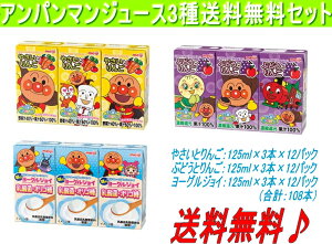 ňlɒII@Ap}3ZbgDuWCAԂǂA₳v125ml×3{×36pbNy퉷ۑ\zyyΉ_֓zyyΉ_CzyyΉ_ߋEzy