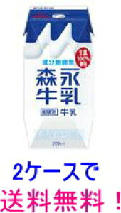 IXivY}200y200ml×48{zi2P[Xjyzyzy퉷ۑ\zyyMt_̂z