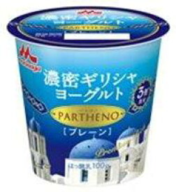 森永乳業　濃密ギリシャヨーグルトプレーン　100g×12個　【乳酸菌】【ギリシャヨーグルト】【パルテノ】【要冷蔵】【RCP】05P03Dec16