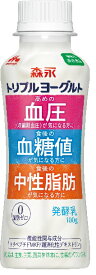 森永乳業トリプルヨーグルトドリンクタイプ100g×12本【乳酸菌】【ミルクオリゴ糖】【脂肪0】【要冷蔵】