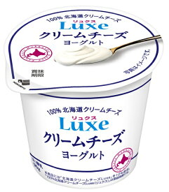北海道乳業Luxeクリームチーズヨーグルト90g×12個　【乳酸菌】【はっ酵乳】【要冷蔵】