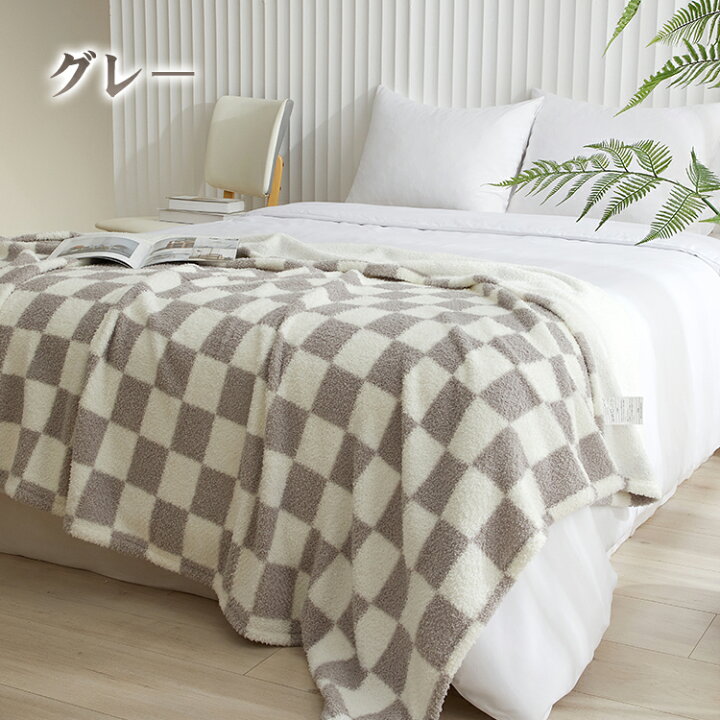 ご購入者様決定[未開封]大判ブランケット シルバーグレー 140×205cm 薄 