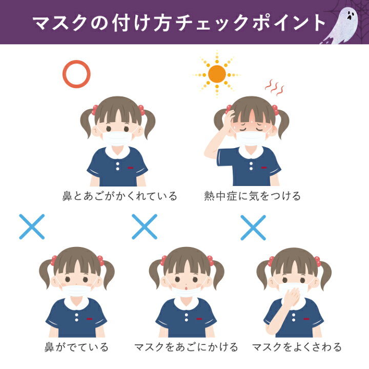 楽天市場 ハロウィーン 限定 マスク 子供用 10枚入り 値下げ350円 180円 柄入り 2種類 可愛い Halloween かぼちゃ 南瓜 お化け 魔女 ウィッチ イベント 使い捨てマスク 柄 こども 感染症風邪対策 Mask Pm2 5 イベントグッズ Mr Blue楽天市場店 楽天市場 ハロウィーン 限定 マスク 子供用 10枚入り 値下げ350円 180円 柄入り 2種類 可愛い Halloween かぼちゃ 南瓜 お化け 魔女 ウィッチ イベント 使い捨てマスク 柄 こども 感染症風邪対策 Mask Pm2 5 イベントグッズ Mr Blue楽天市場店