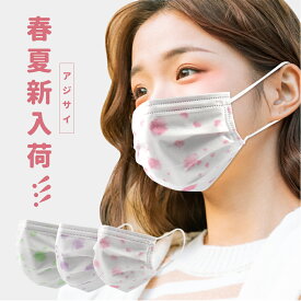 楽天市場 使い捨てマスク カラー 女性 医薬品 コンタクト 介護 の通販