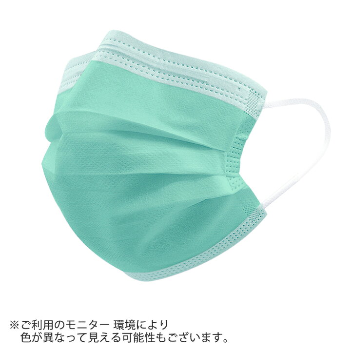 楽天市場】【送料無料】不織布マスク 緑 グリーン 17×9cm 50枚 : MR.BLUE楽天市場店 楽天市場】【送料無料】不織布マスク 緑 グリーン 17×9cm 50枚 : MR.BLUE楽天市場店