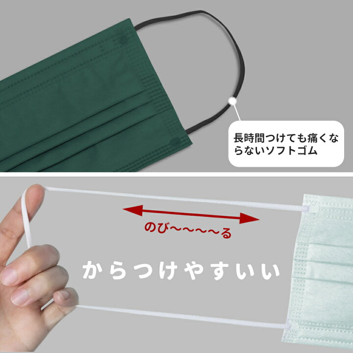 楽天市場 大人用マスク 厚め生地 カラーマスク 送料無料 アースカラ 男性向け 落ち着きカラー 柔らかいマスク 不織布マスク 使い捨てマスク 大人サイズ 花粉 花粉症対策 風邪 Pm2 5 ホコリ 3層フィルター 17 9cm ダークグリーン ネイビー ブルー カーキ Mr Blue楽天