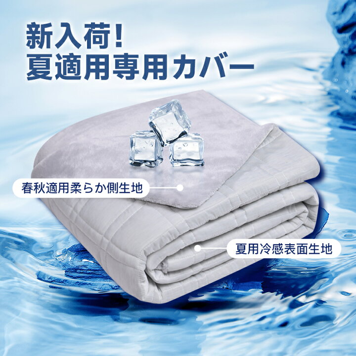 楽天市場】ウェイトブランケット プレゼント 重い毛布 加重 