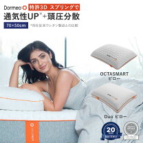 楽天市場】ドルメオ エアースプリングの通販
