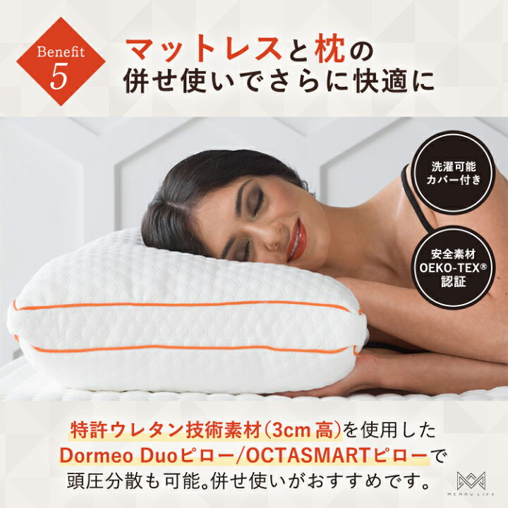 楽天市場】【ポイント5倍】Dormeo Futon ドルメオ マットレス ピロー 